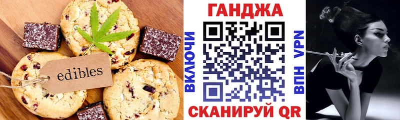 где купить наркотик  Лебедянь  Canna-Cookies конопля 