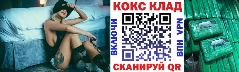 купить наркоту  darknet формула  COCAIN 99%  Лебедянь  мега зеркало 