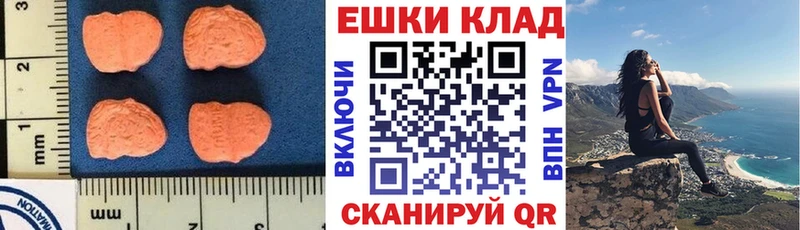 Экстази DUBAI  где найти наркотики  Лебедянь 