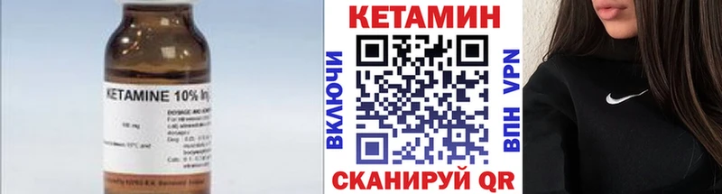 Кетамин VHQ  Лебедянь 