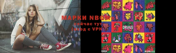 тгк Абинск