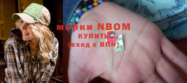 каннабис Абаза