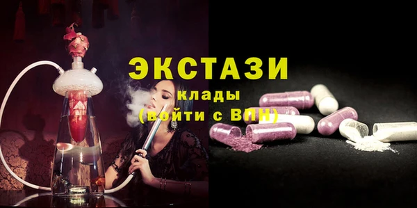 тгк Абинск