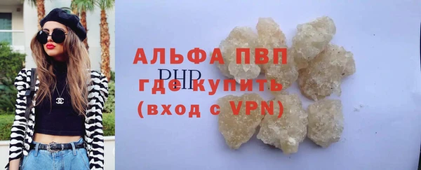 тгк Абинск