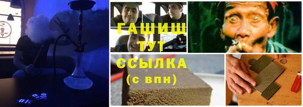 каннабис Абаза