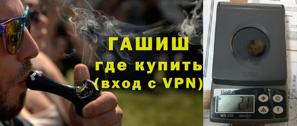 тгк Абинск