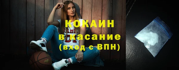 тгк Абинск