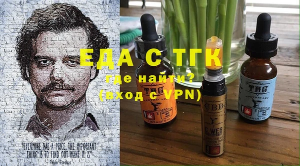 тгк Абинск