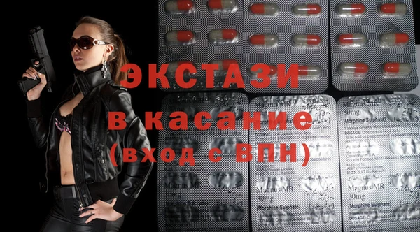 мдпв Абдулино