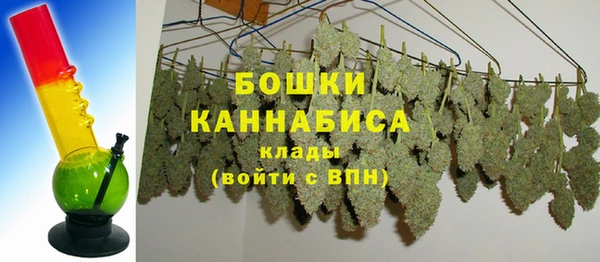 каннабис Абаза