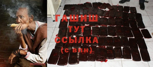 каннабис Абаза