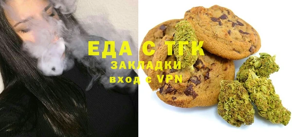 тгк Абинск