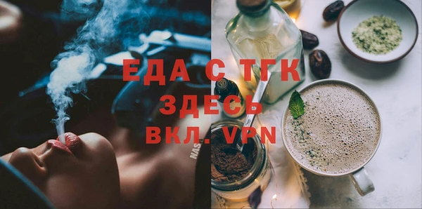 тгк Абинск