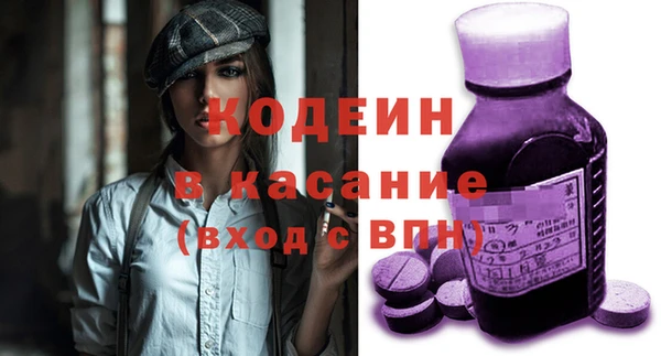тгк Абинск