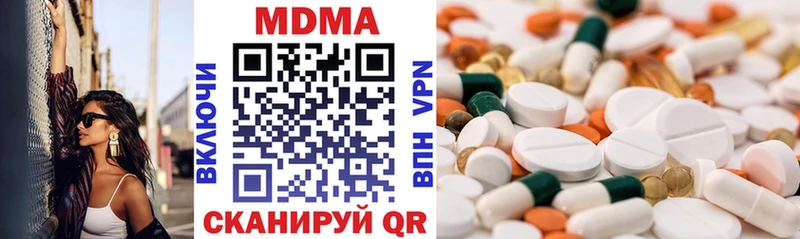MDMA молли  где найти   Лебедянь 