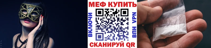 Мефедрон  Лебедянь