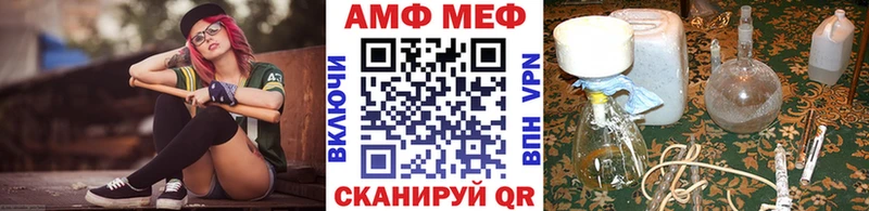 Метамфетамин кристалл  мега ссылка  Лебедянь  купить  