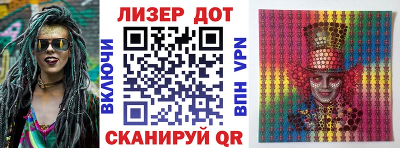 Наркотические марки 1500мкг  наркотики  Лебедянь 