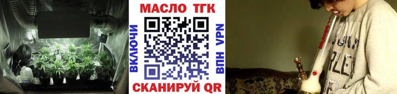 Дистиллят ТГК Wax  Лебедянь 