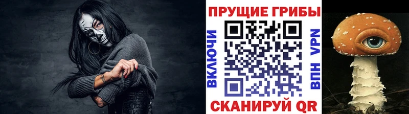 гидра маркетплейс  Лебедянь  Галлюциногенные грибы мухоморы 